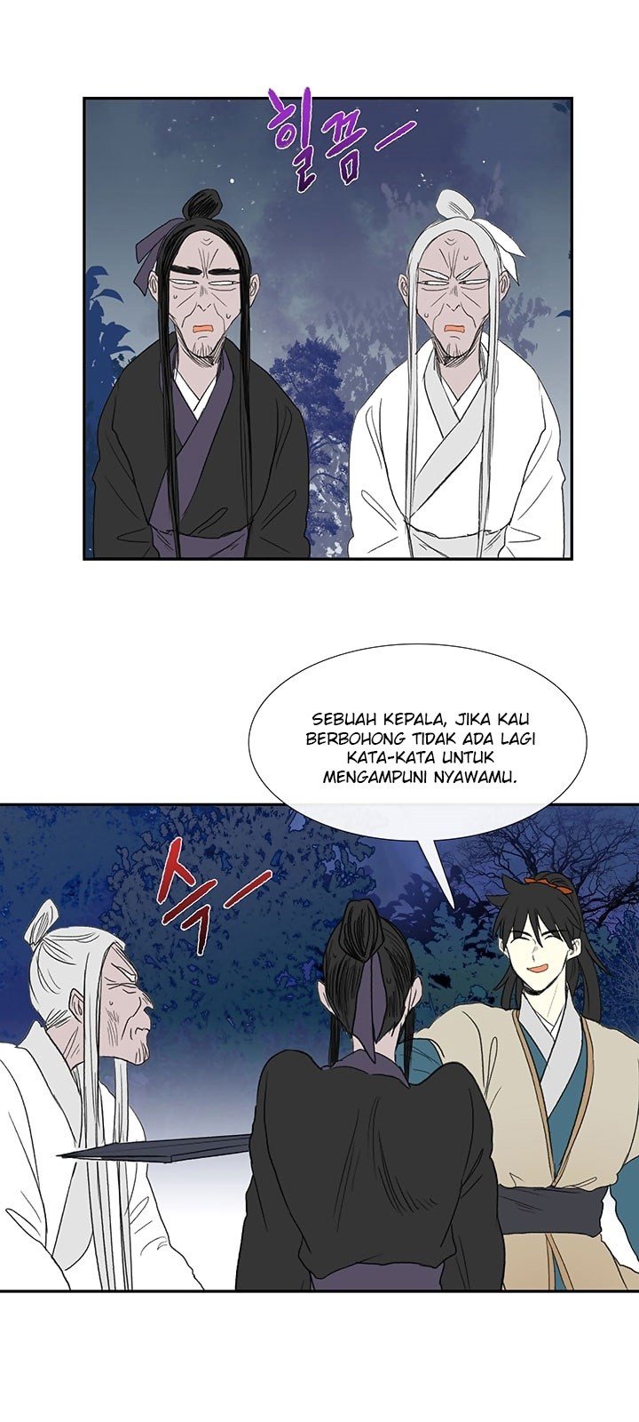 The Scholar's Reincarnation chapter 44 halaman 33