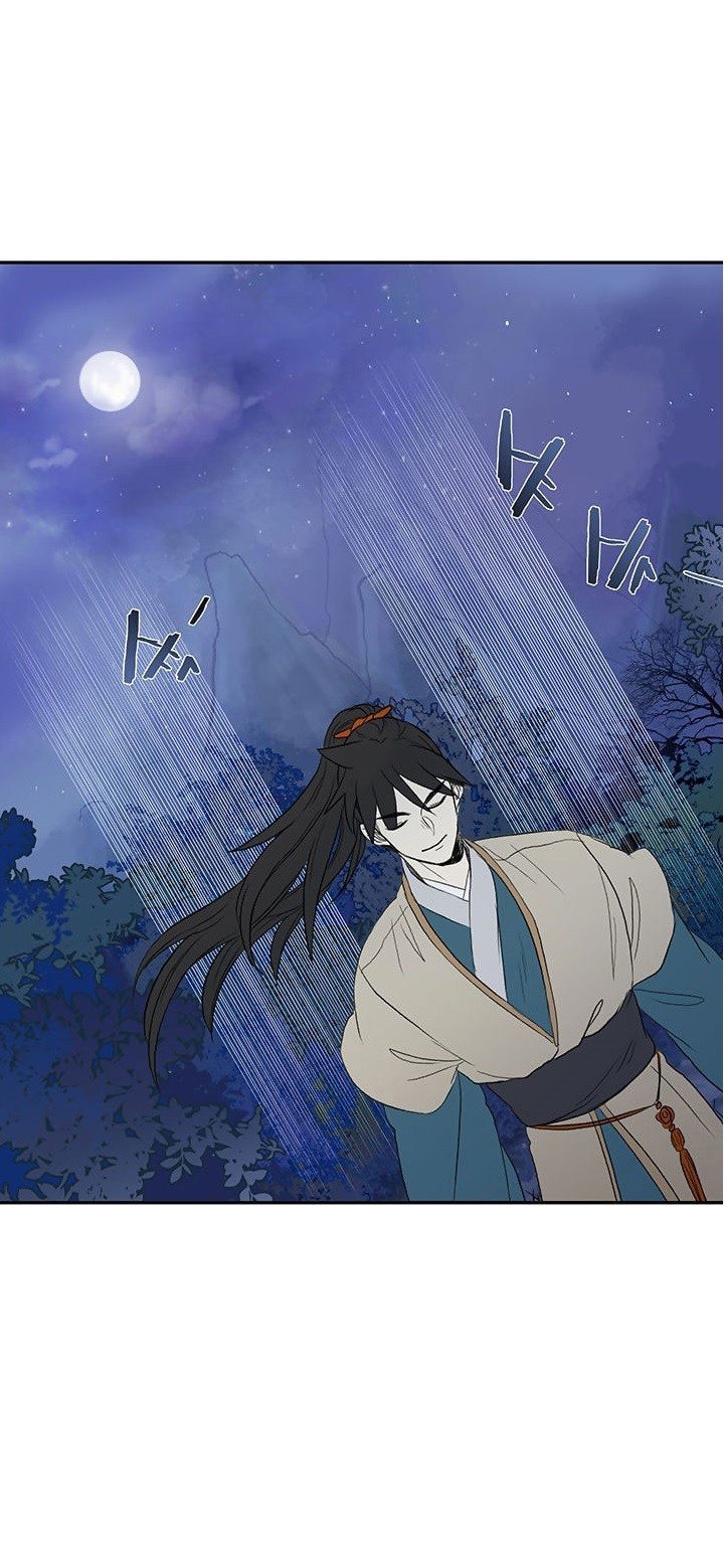 The Scholar's Reincarnation chapter 45 halaman 24