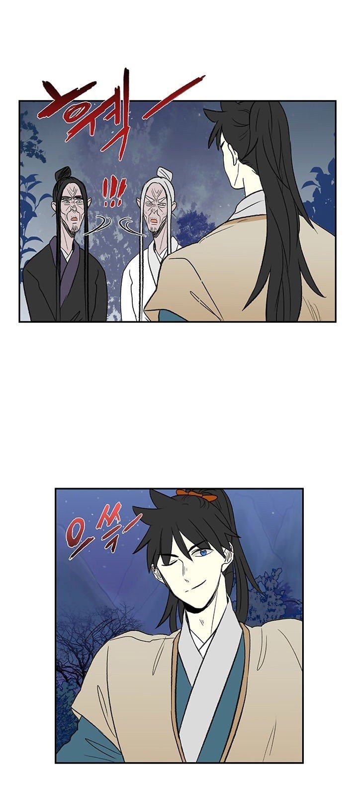 The Scholar's Reincarnation chapter 45 halaman 15