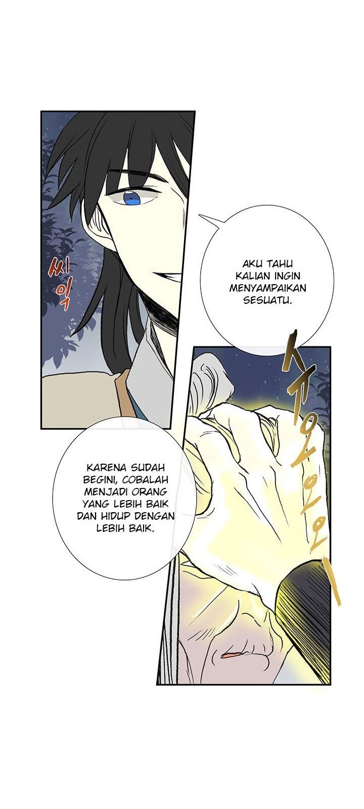 The Scholar's Reincarnation chapter 45 halaman 6