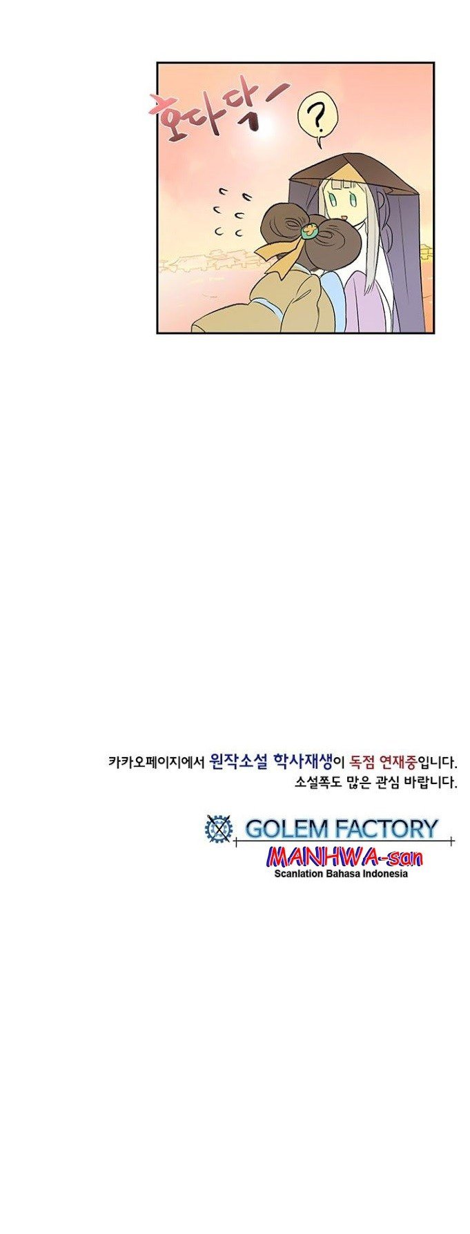 The Scholar's Reincarnation chapter 45 halaman 45