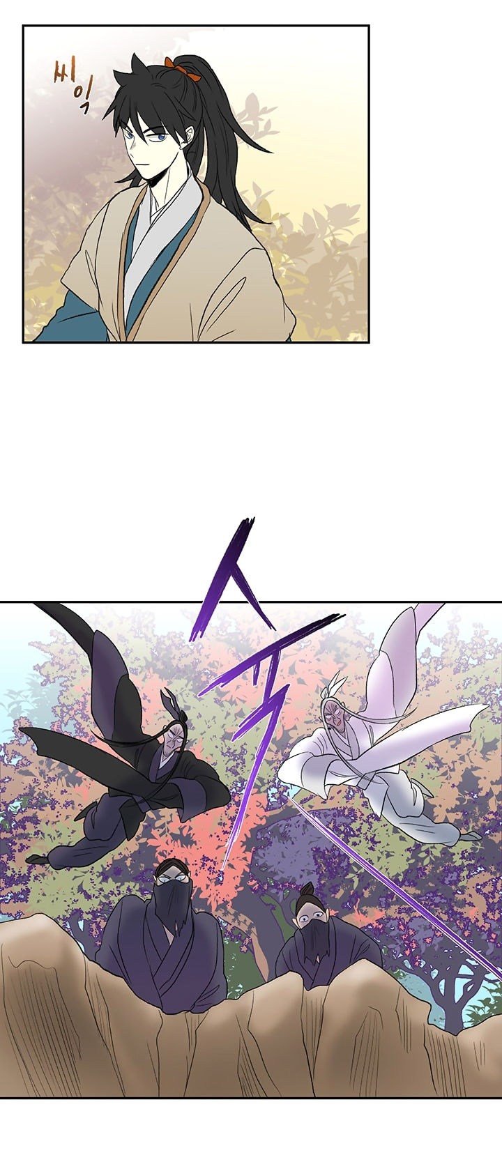 The Scholar's Reincarnation chapter 45 halaman 27