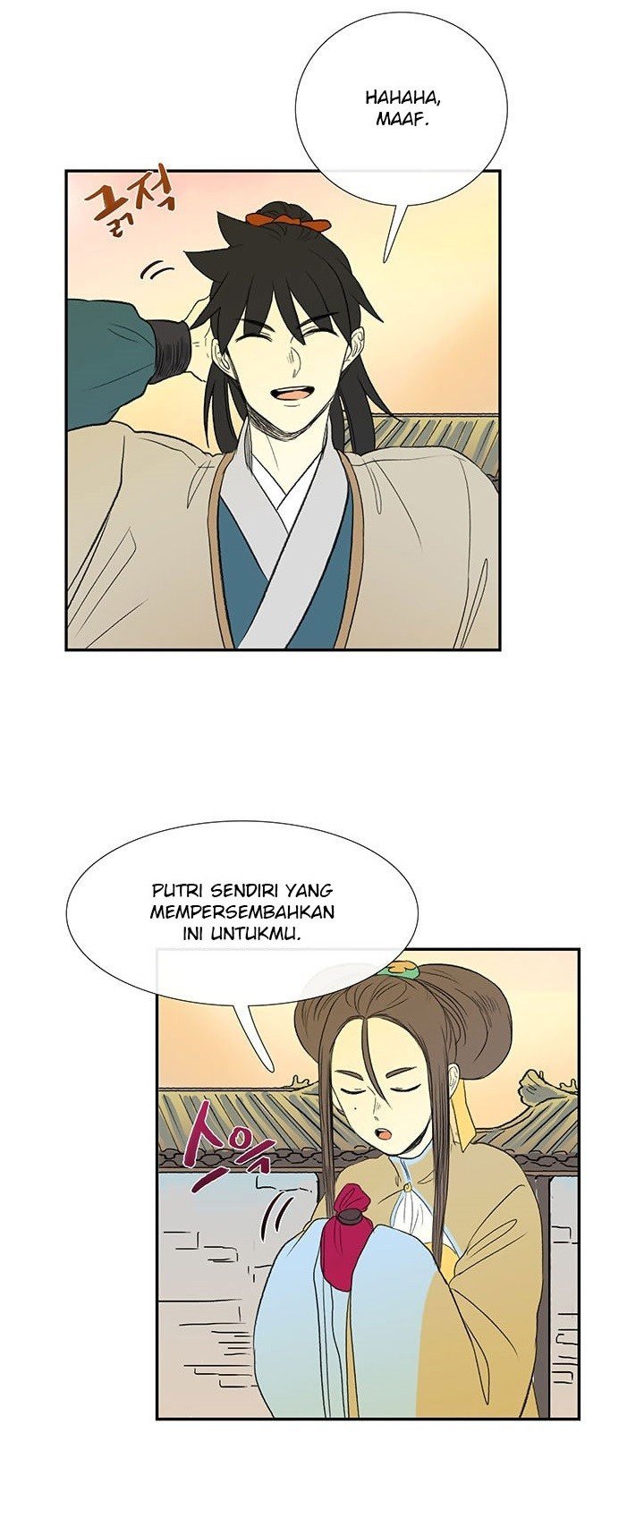 The Scholar's Reincarnation chapter 45 halaman 42