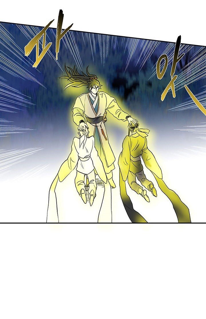 The Scholar's Reincarnation chapter 45 halaman 11