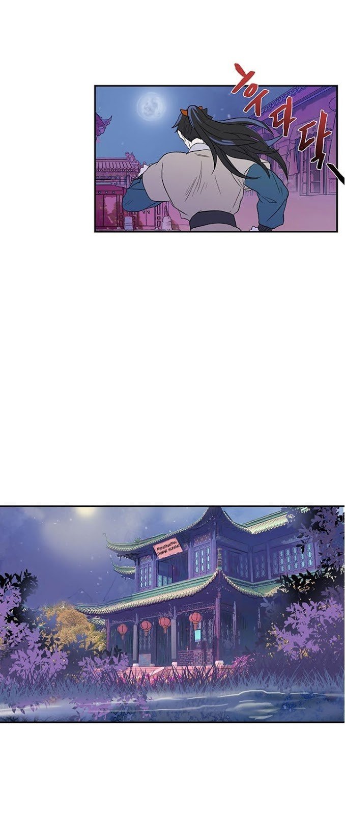 The Scholar's Reincarnation chapter 46 halaman 26