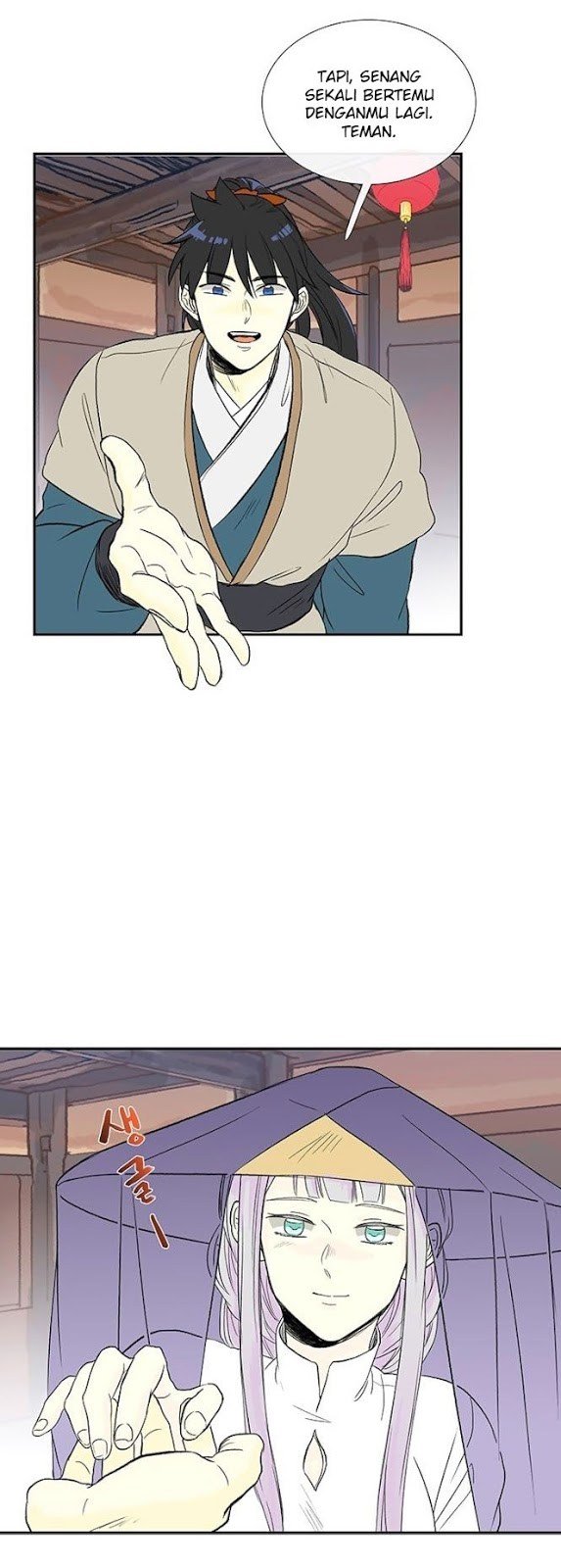 The Scholar's Reincarnation chapter 46 halaman 41