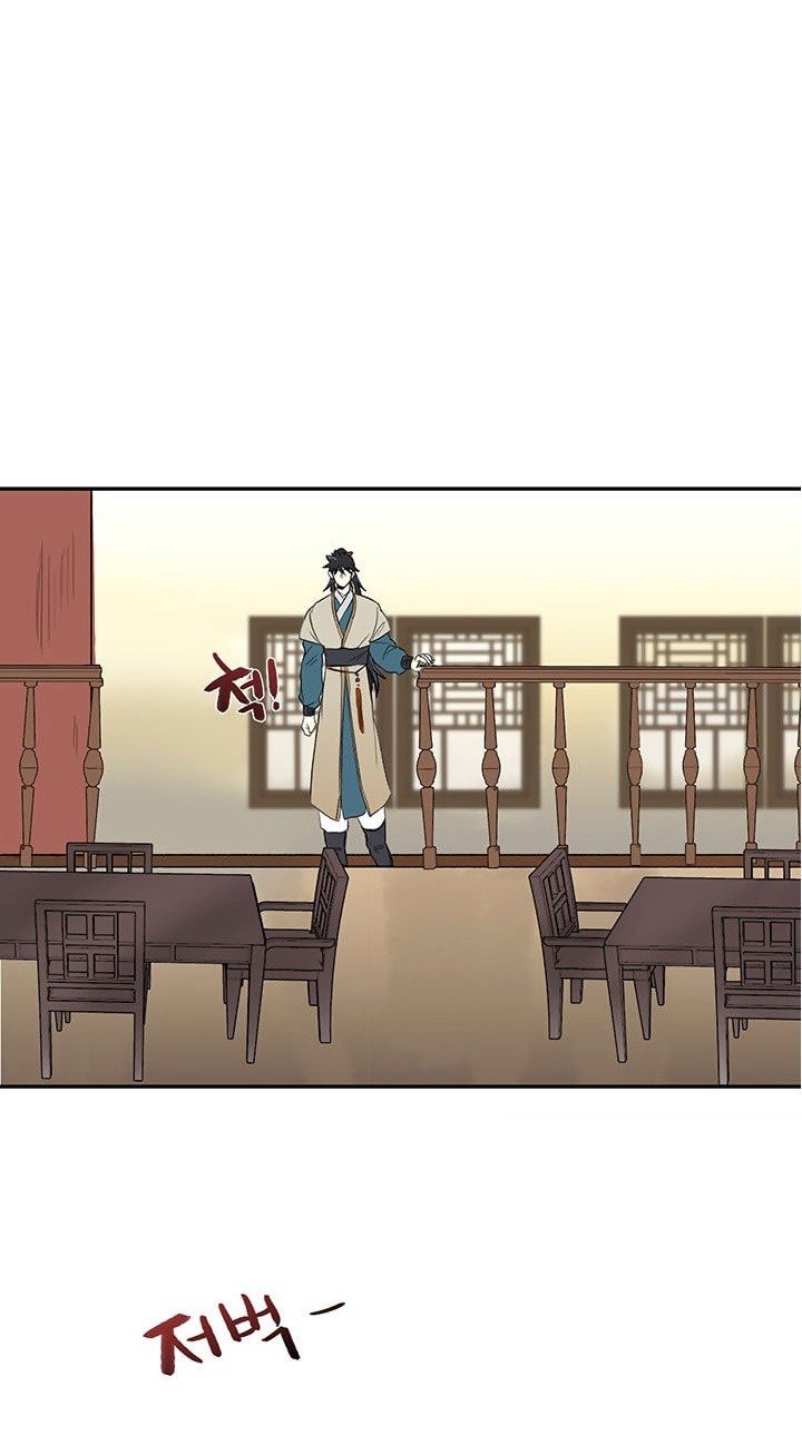 The Scholar's Reincarnation chapter 46 halaman 32