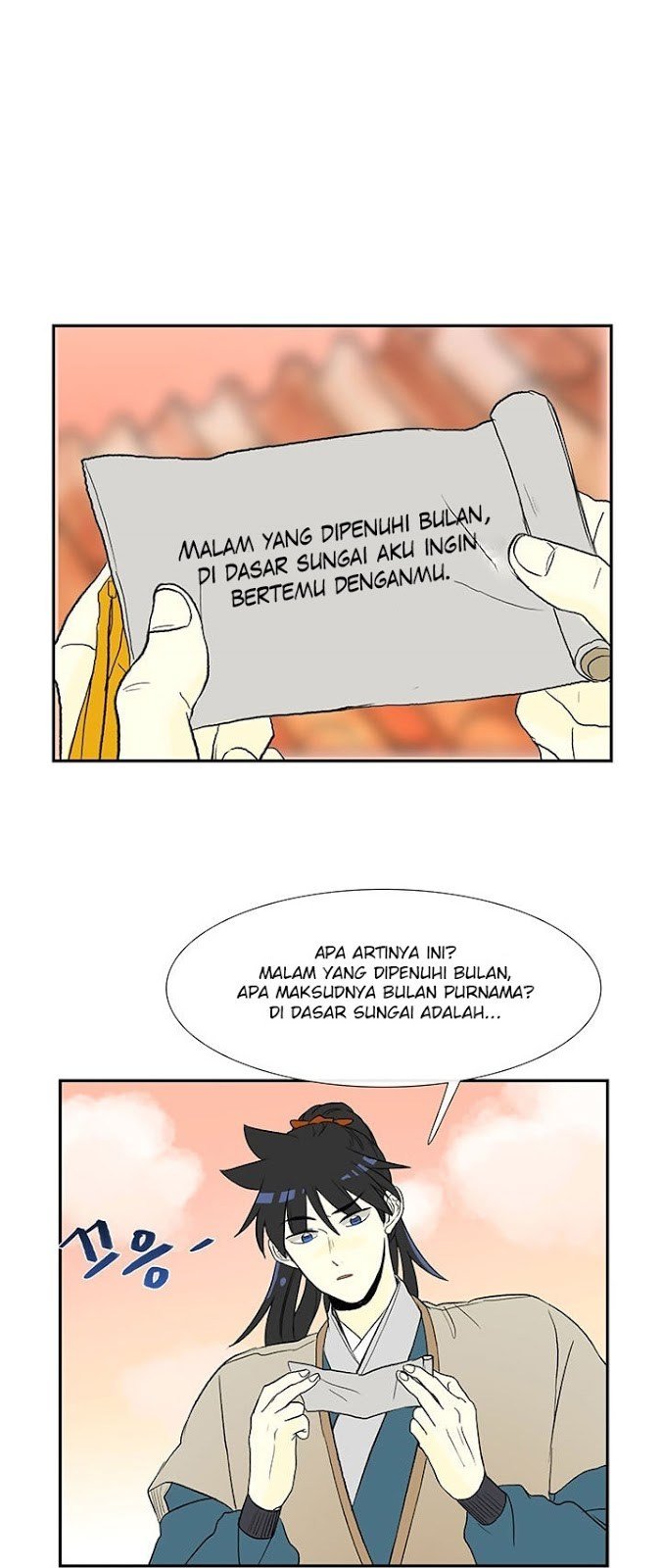 The Scholar's Reincarnation chapter 46 halaman 16