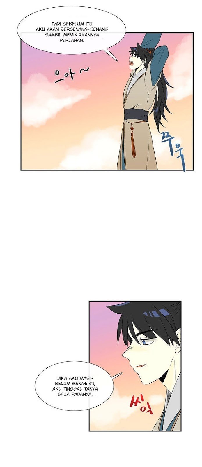 The Scholar's Reincarnation chapter 46 halaman 22