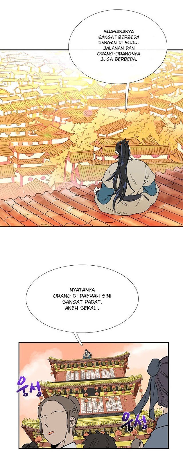 The Scholar's Reincarnation chapter 46 halaman 12