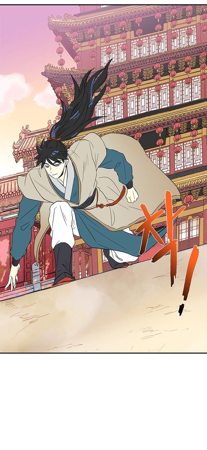 The Scholar's Reincarnation chapter 46 halaman 23