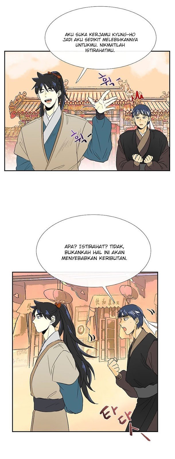 The Scholar's Reincarnation chapter 46 halaman 5