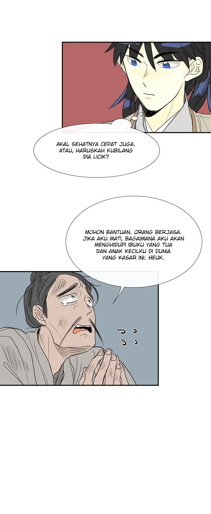 The Scholar's Reincarnation chapter 59 halaman 6