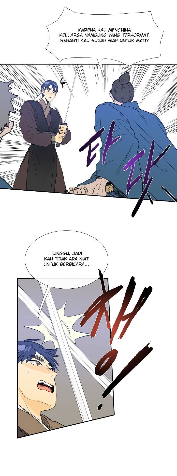 The Scholar's Reincarnation chapter 61 halaman 23