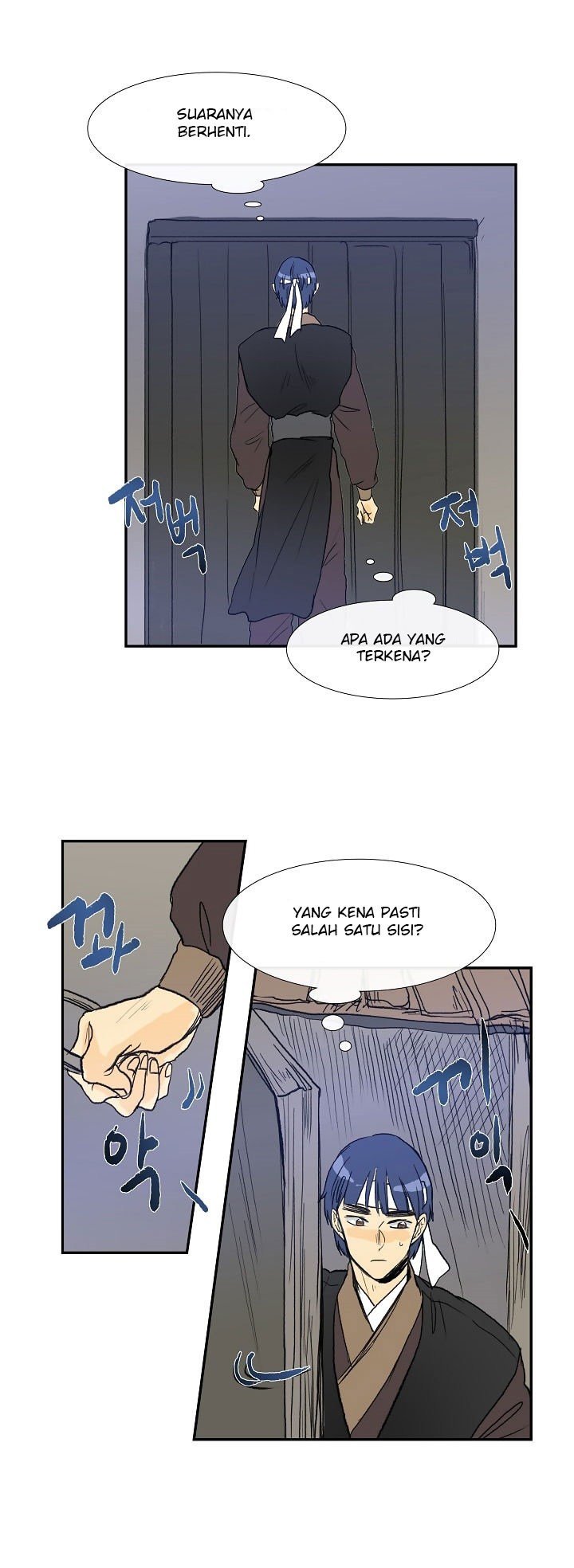 The Scholar's Reincarnation chapter 61 halaman 15