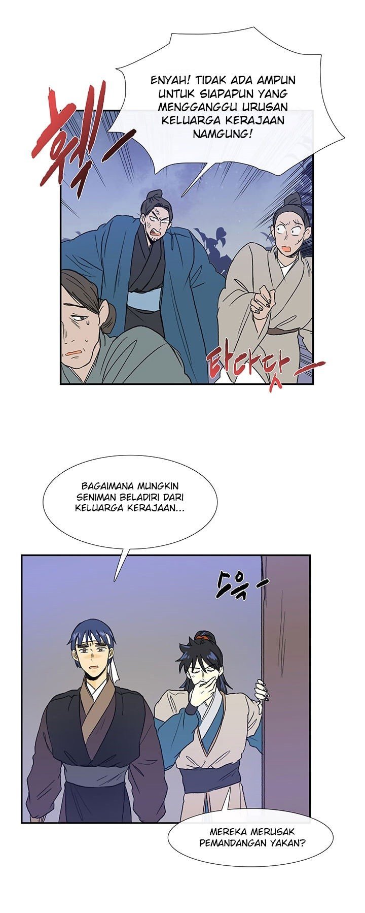 The Scholar's Reincarnation chapter 62 halaman 8