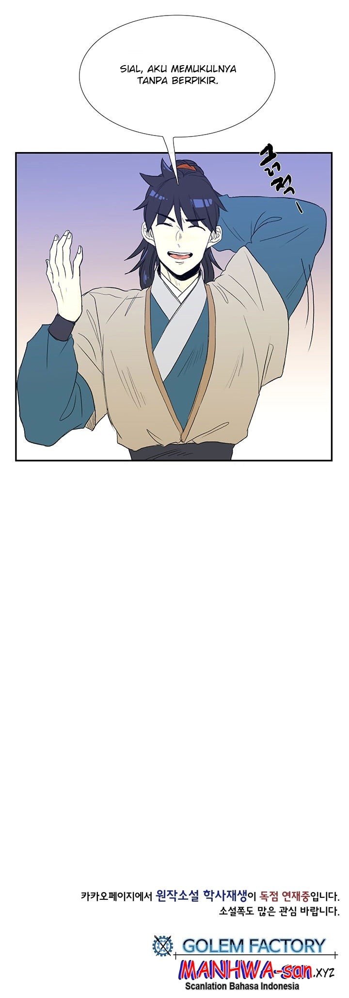 The Scholar's Reincarnation chapter 62 halaman 39