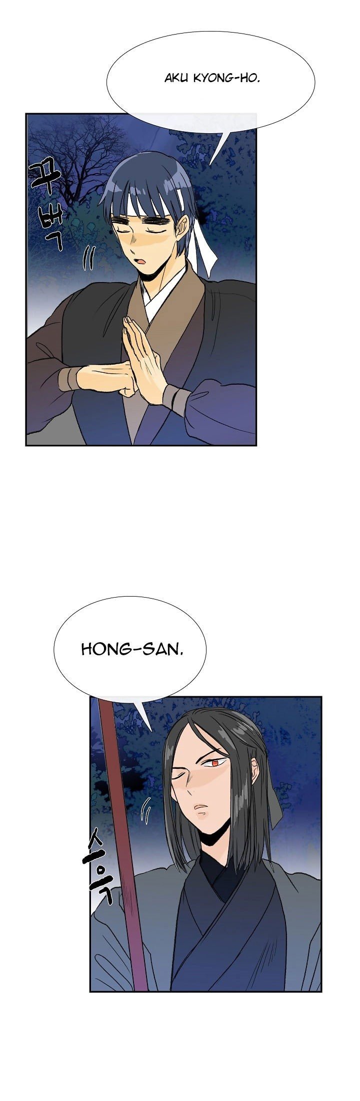 The Scholar's Reincarnation chapter 63 halaman 13
