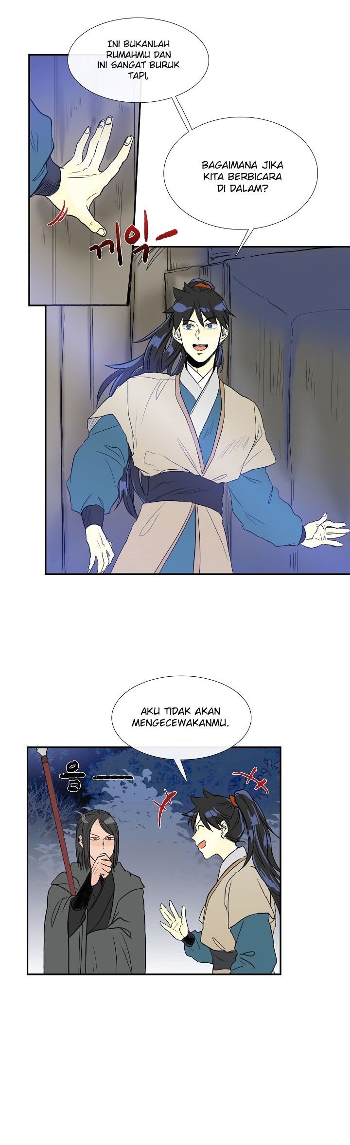 The Scholar's Reincarnation chapter 63 halaman 15
