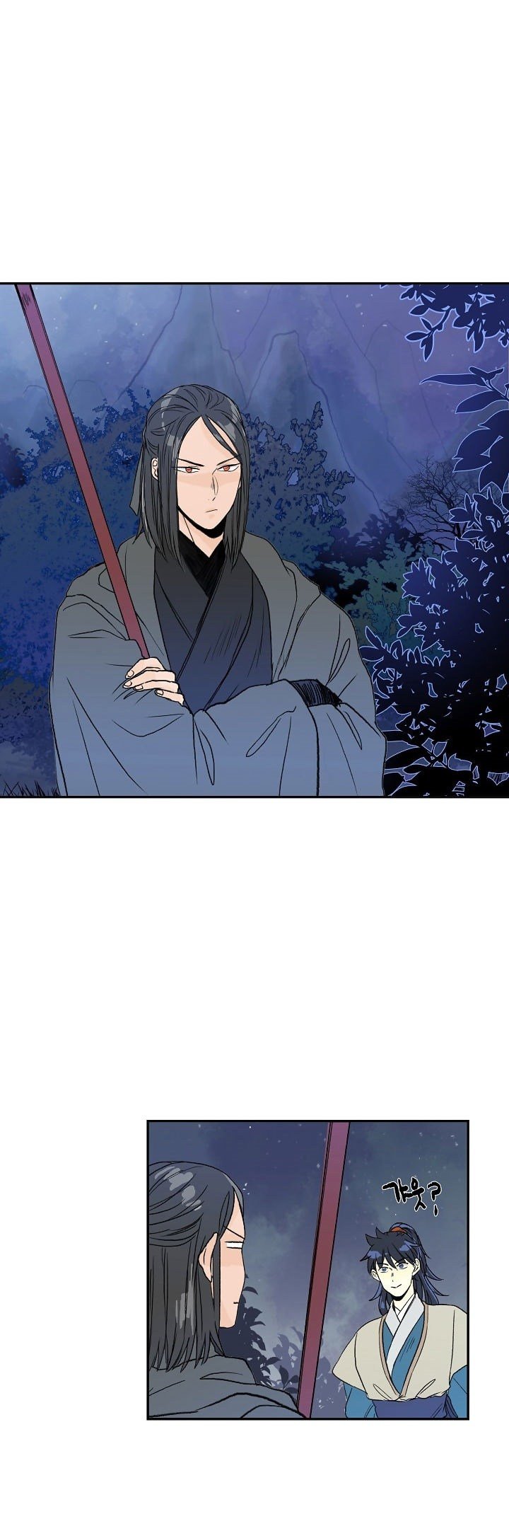 The Scholar's Reincarnation chapter 63 halaman 9