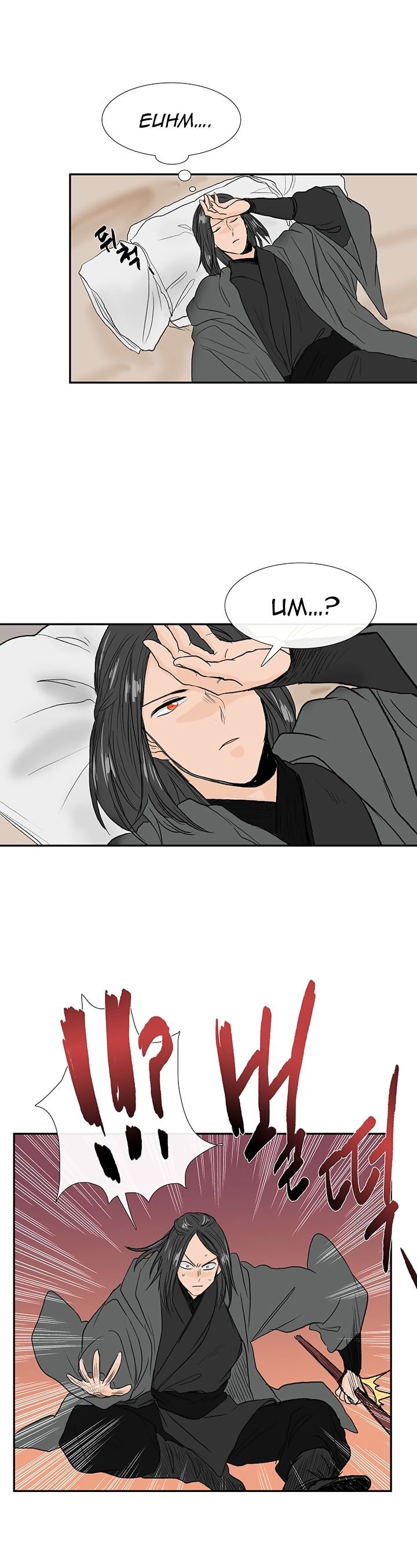 The Scholar's Reincarnation chapter 64 halaman 16