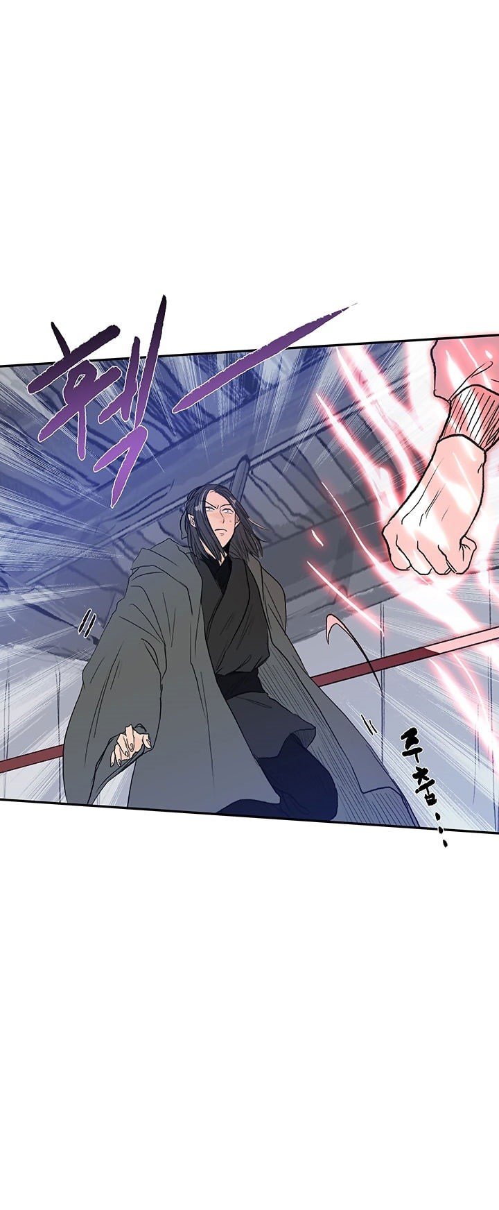 The Scholar's Reincarnation chapter 64 halaman 7