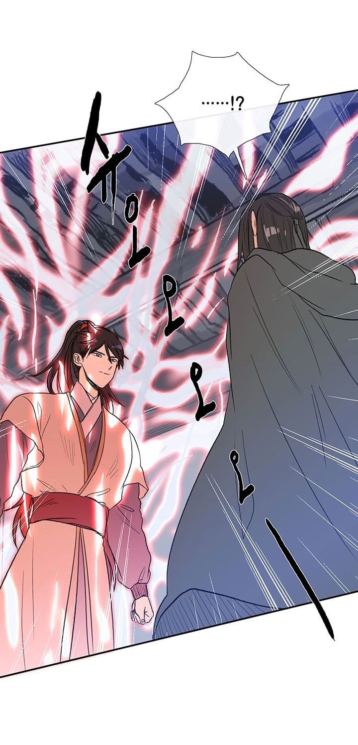 The Scholar's Reincarnation chapter 64 halaman 5