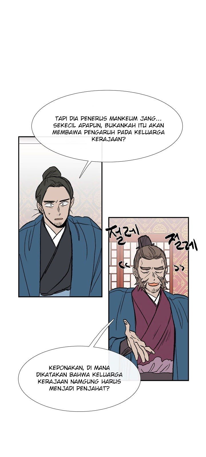 The Scholar's Reincarnation chapter 65 halaman 21