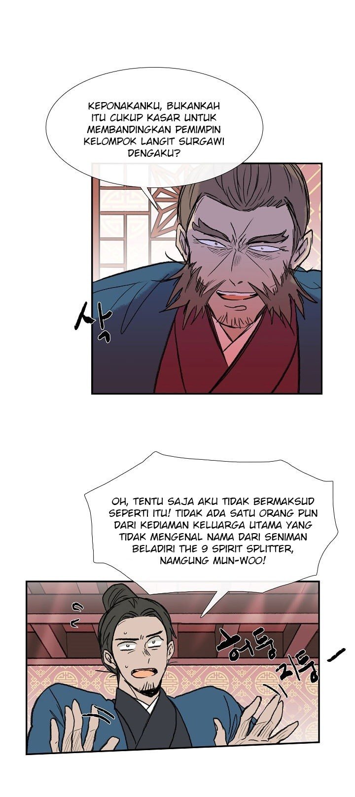 The Scholar's Reincarnation chapter 65 halaman 17