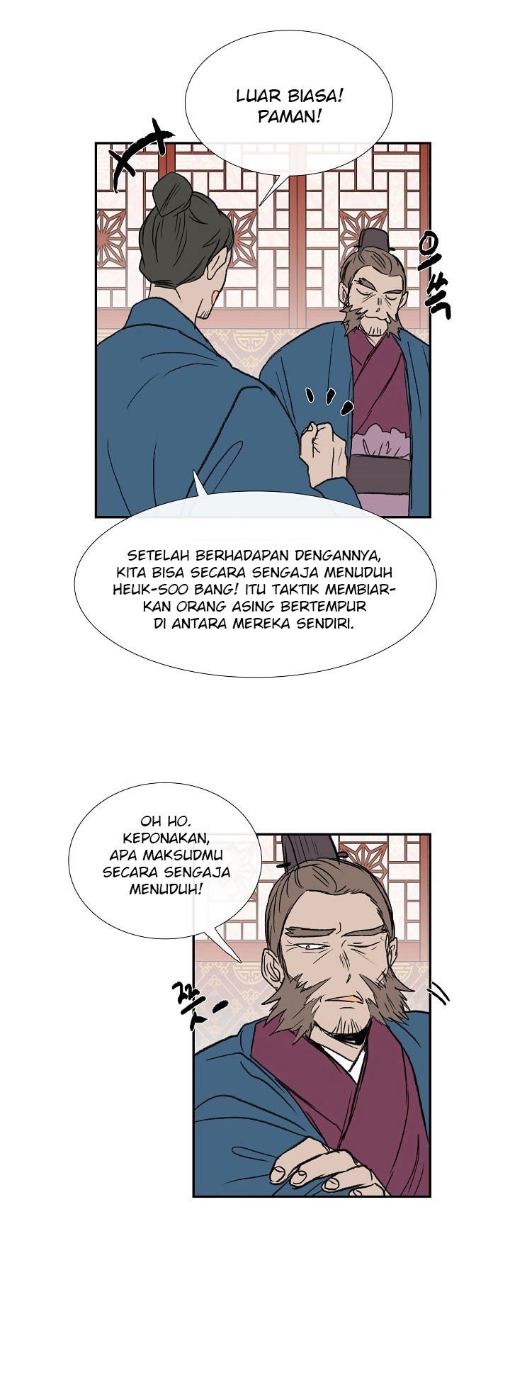 The Scholar's Reincarnation chapter 65 halaman 23