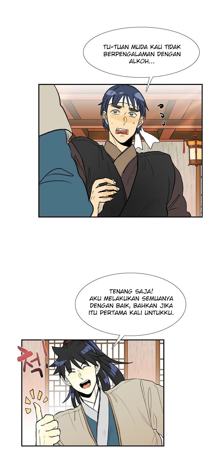 The Scholar's Reincarnation chapter 65 halaman 7