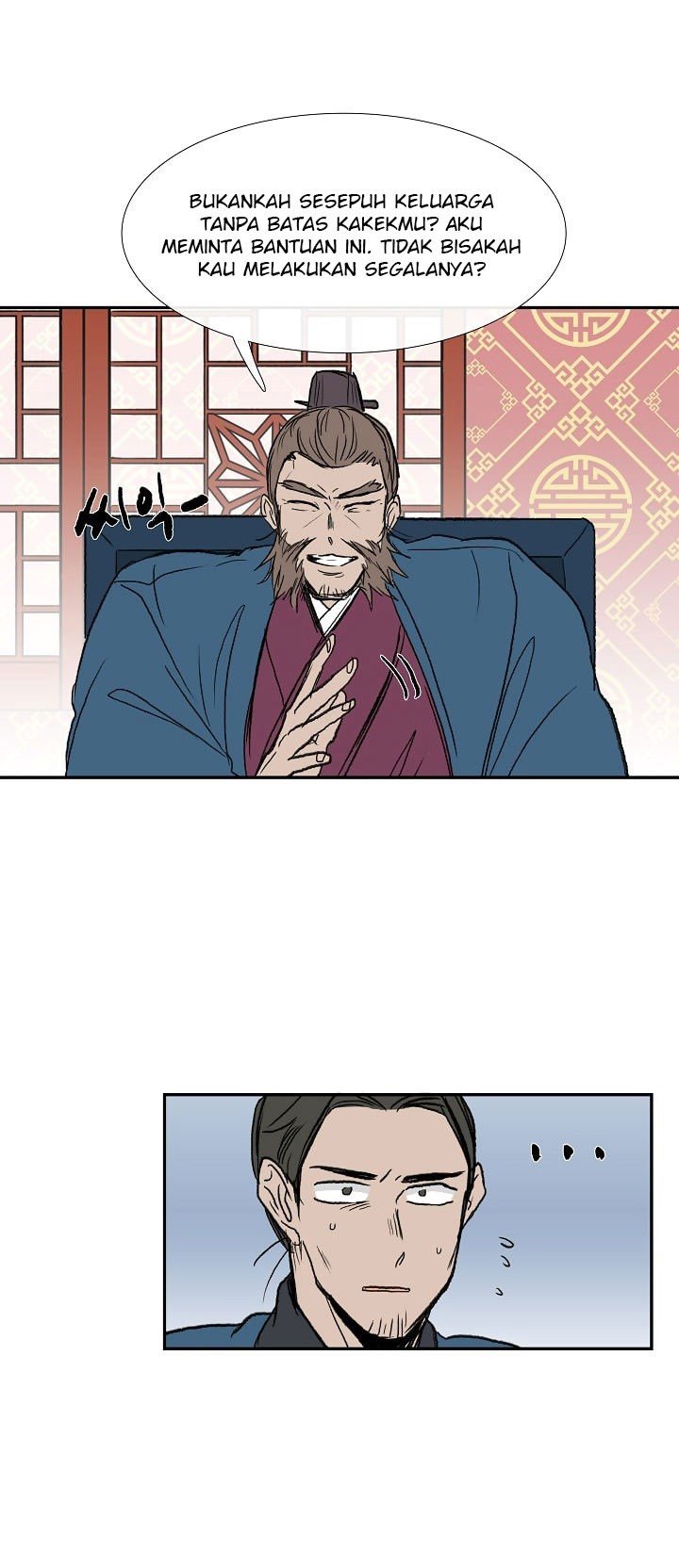 The Scholar's Reincarnation chapter 65 halaman 14