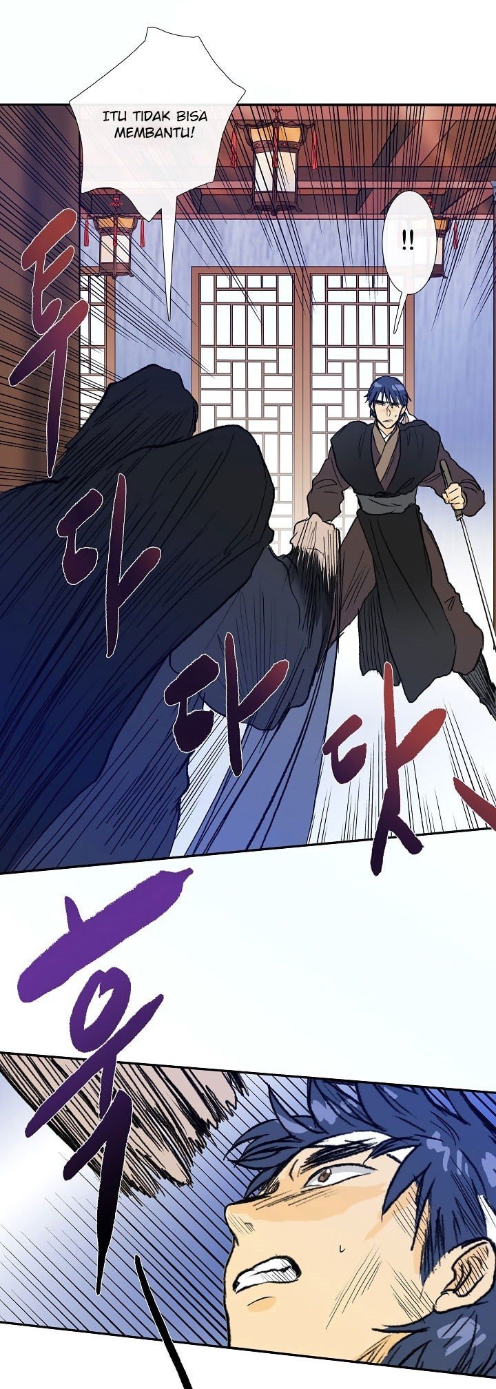 The Scholar's Reincarnation chapter 66 halaman 31
