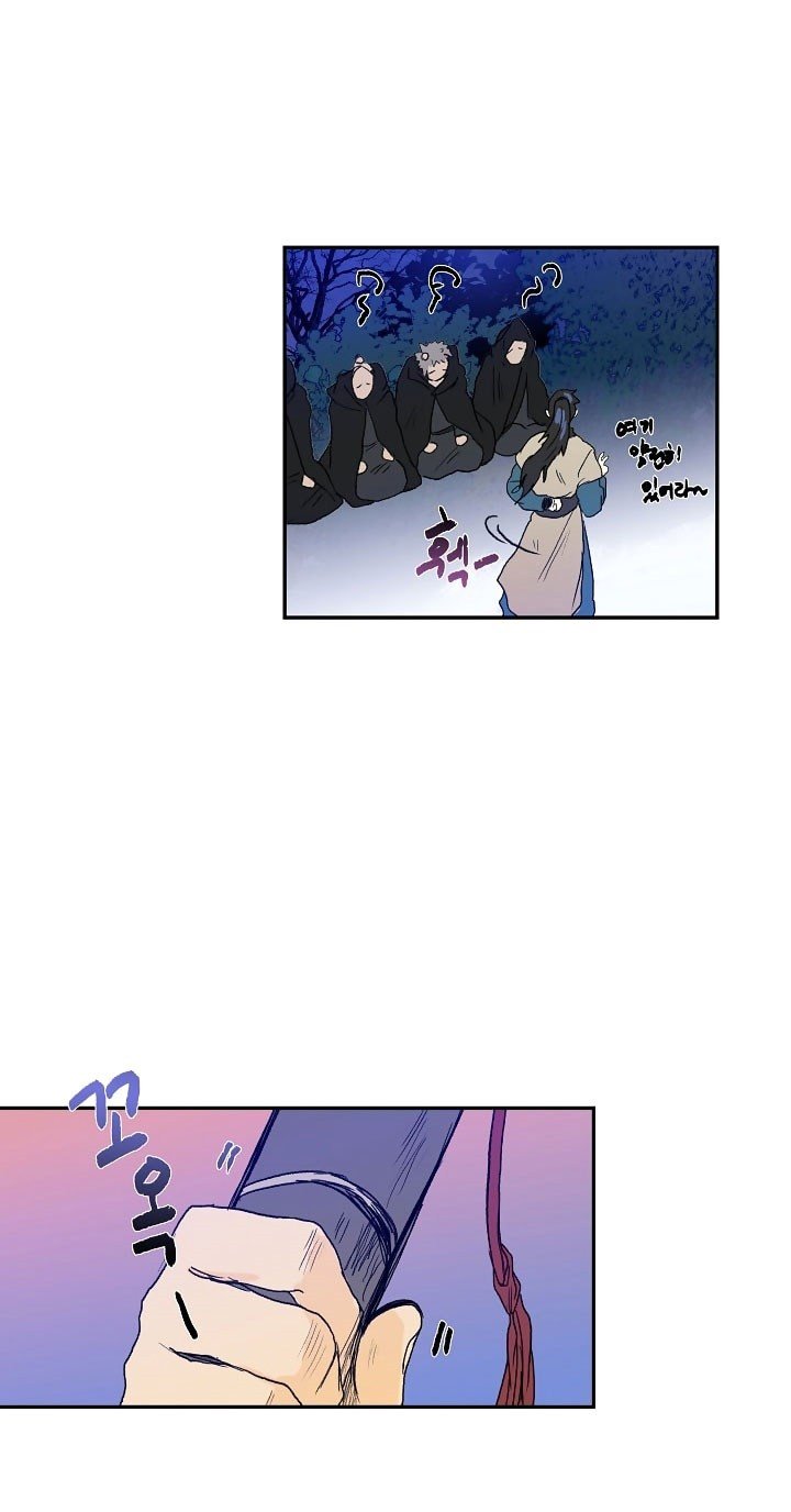 The Scholar's Reincarnation chapter 67 halaman 27