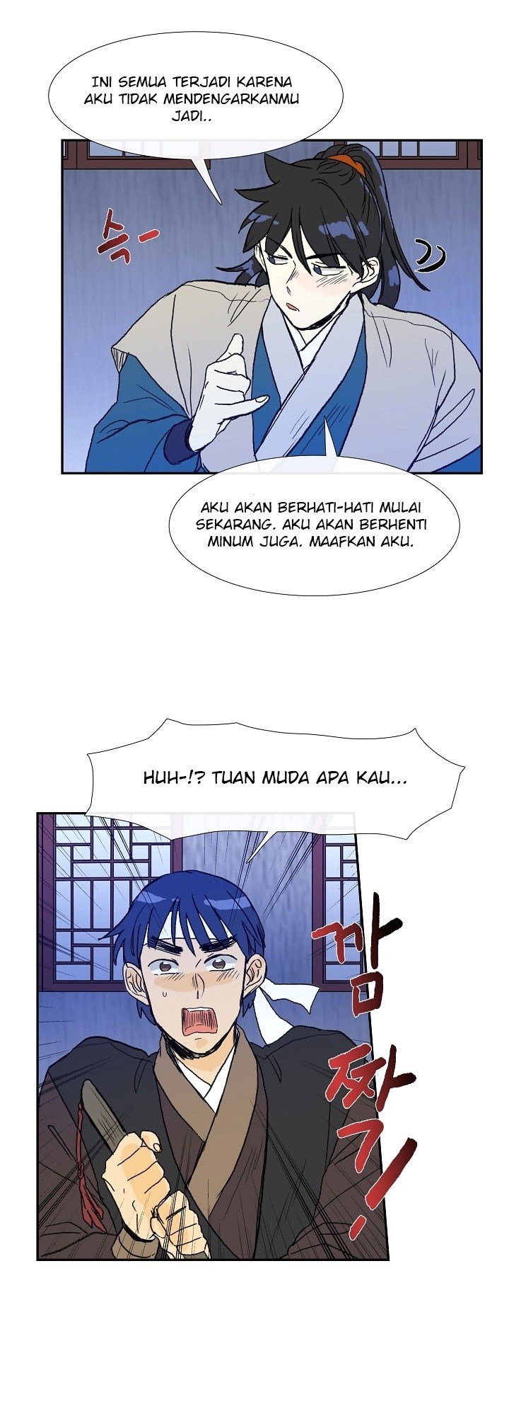 The Scholar's Reincarnation chapter 67 halaman 37