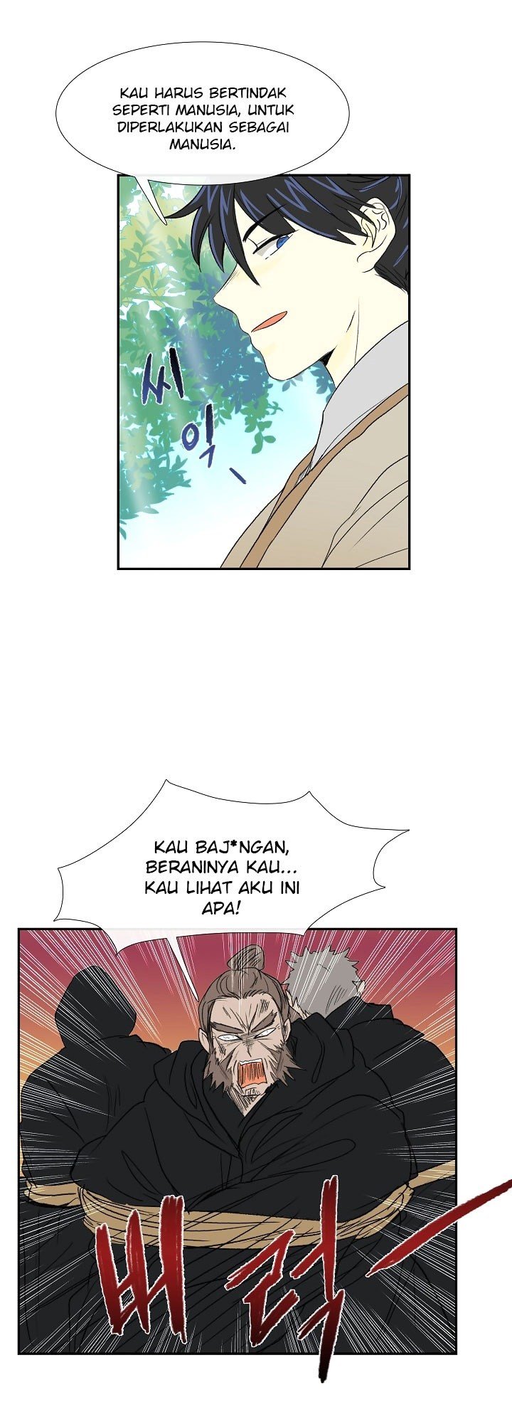 The Scholar's Reincarnation chapter 68 halaman 21