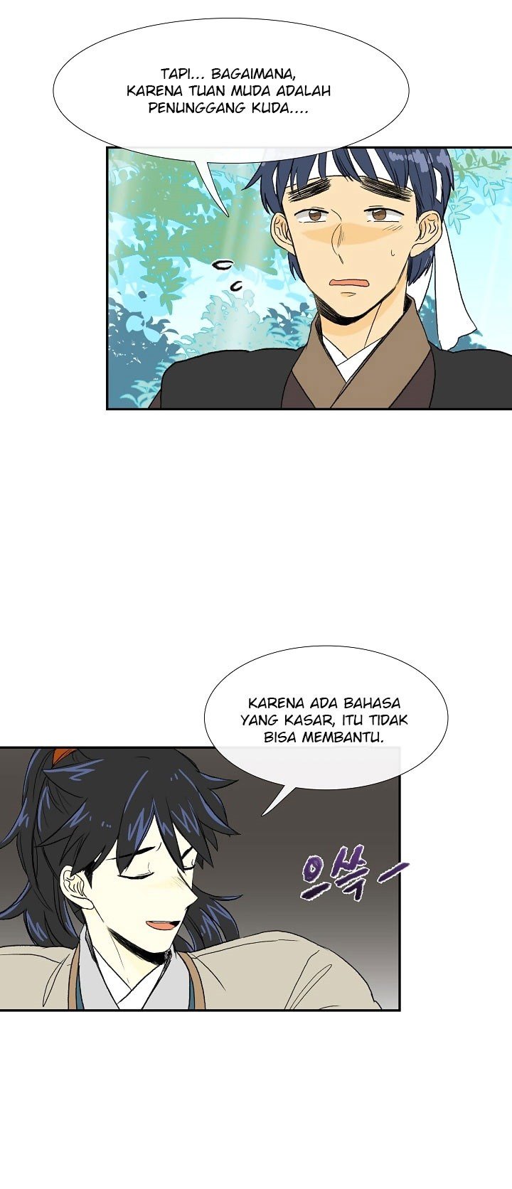The Scholar's Reincarnation chapter 68 halaman 25