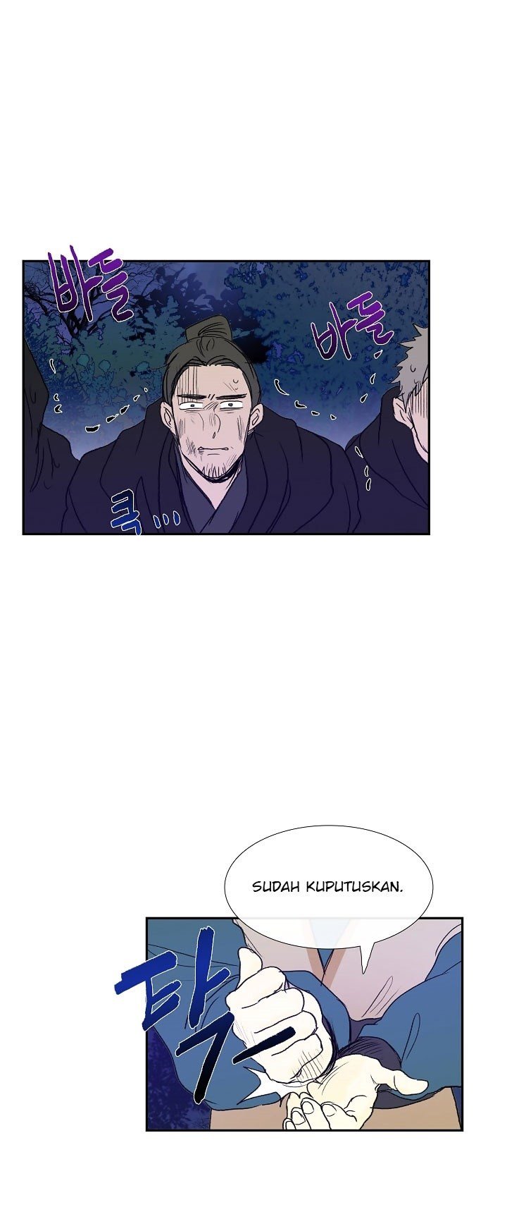 The Scholar's Reincarnation chapter 68 halaman 16
