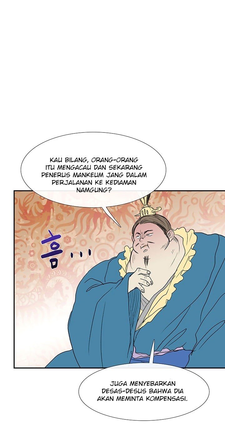 The Scholar's Reincarnation chapter 69 halaman 18