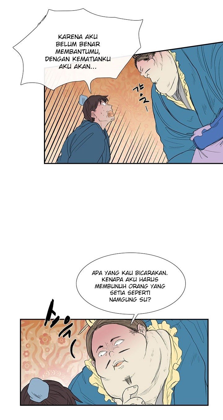 The Scholar's Reincarnation chapter 69 halaman 12