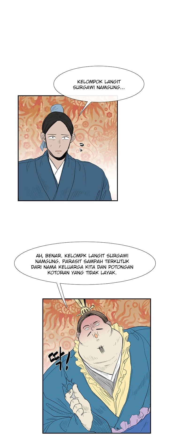 The Scholar's Reincarnation chapter 69 halaman 17