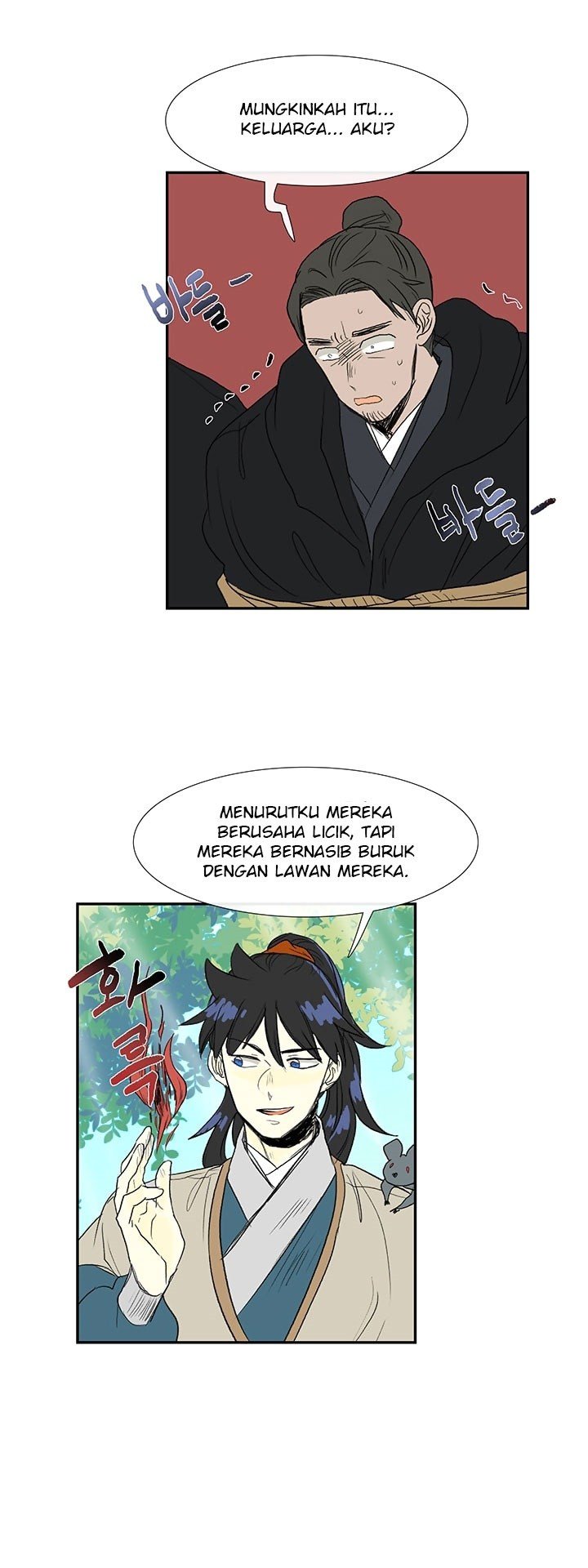 The Scholar's Reincarnation chapter 69 halaman 27
