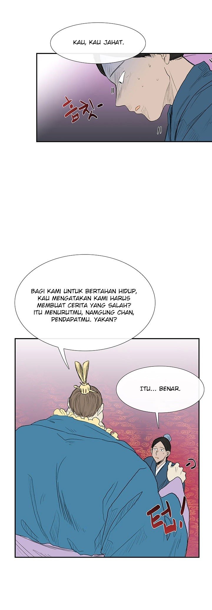 The Scholar's Reincarnation chapter 69 halaman 22