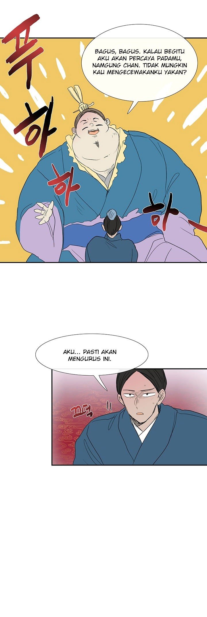 The Scholar's Reincarnation chapter 69 halaman 24