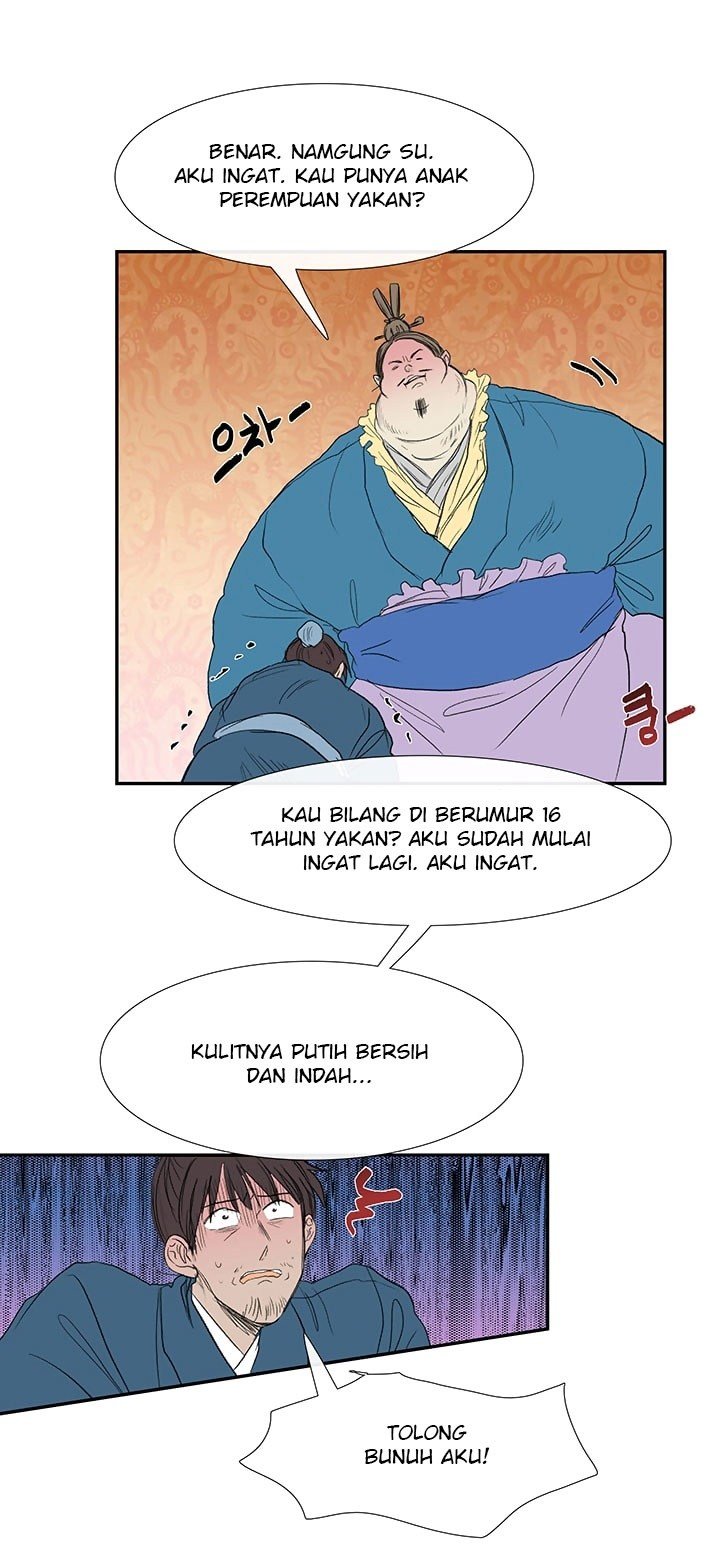 The Scholar's Reincarnation chapter 69 halaman 11