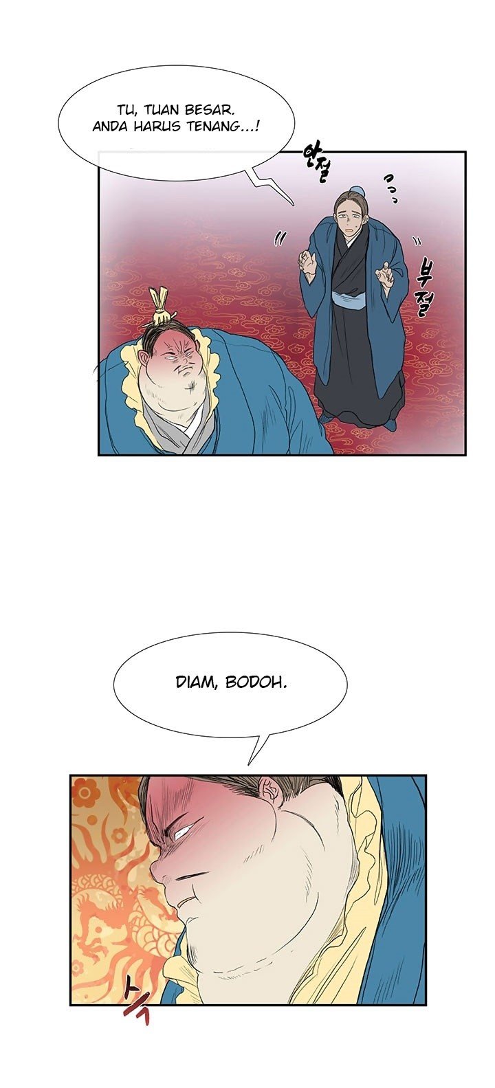 The Scholar's Reincarnation chapter 69 halaman 5