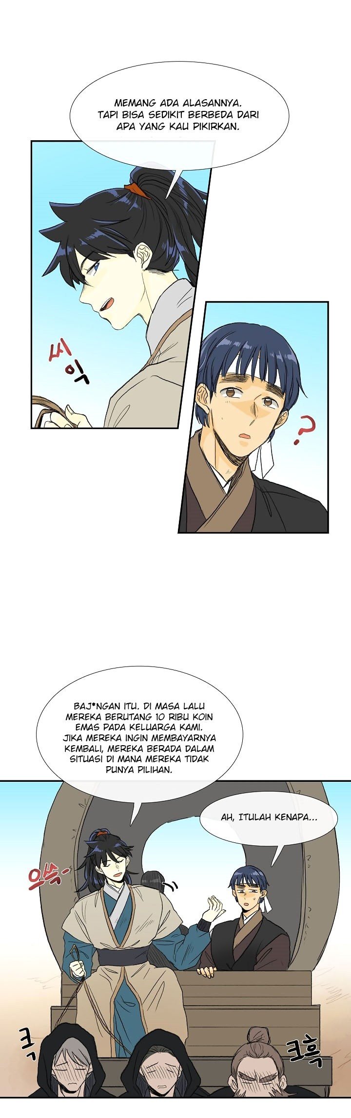 The Scholar's Reincarnation chapter 70 halaman 4