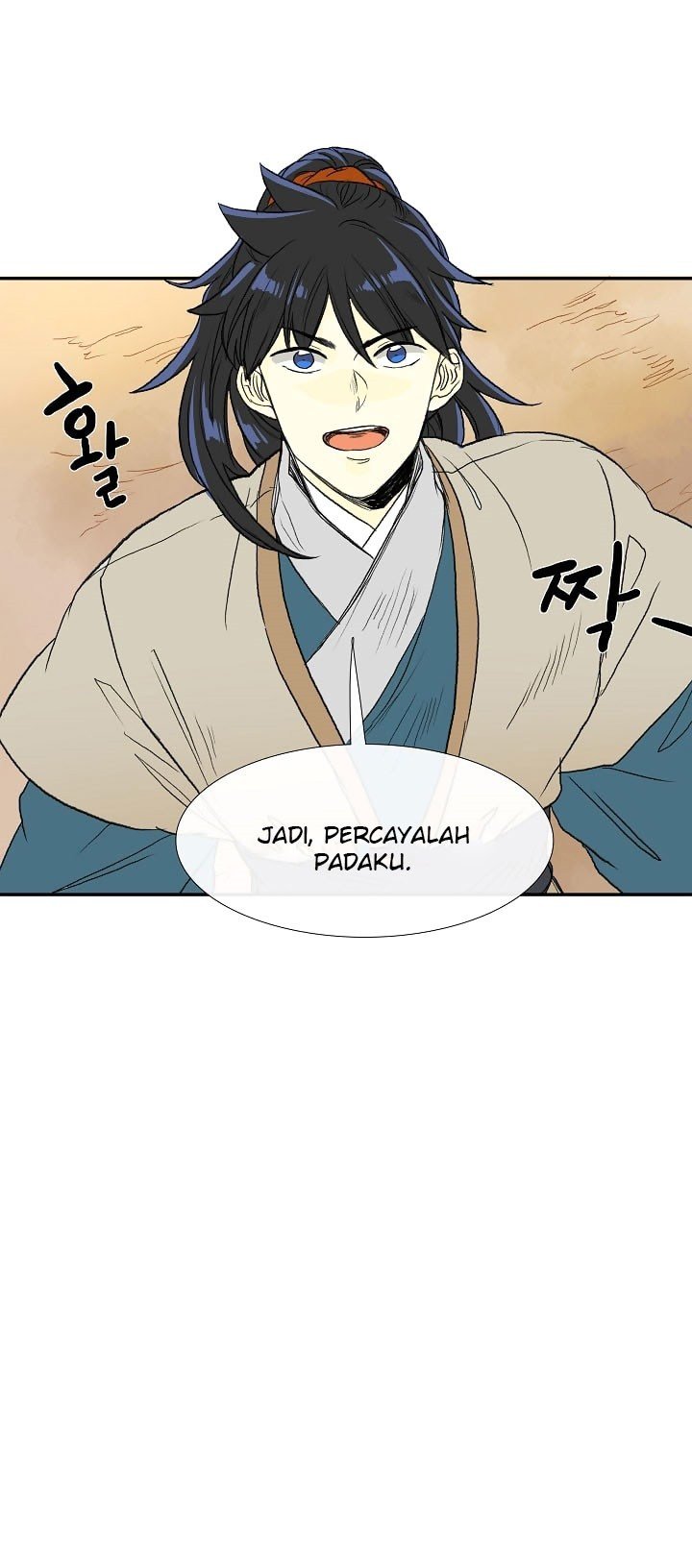 The Scholar's Reincarnation chapter 70 halaman 12