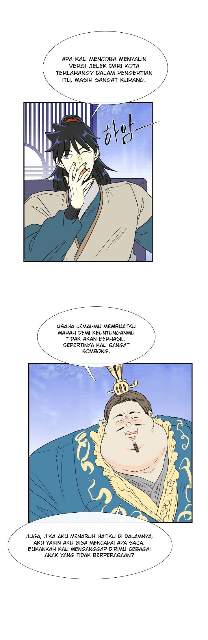 The Scholar's Reincarnation chapter 70 halaman 16