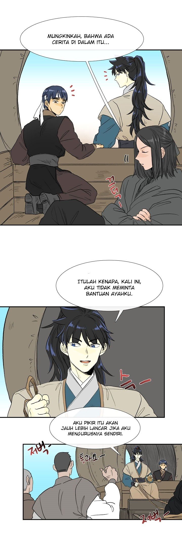 The Scholar's Reincarnation chapter 70 halaman 6
